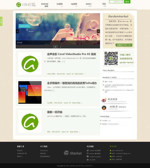港澳开奖结果+开奖记录 《向阳·花》曝创作特辑 赵丽颖倔强本色诠释善良“坏女孩”高月香